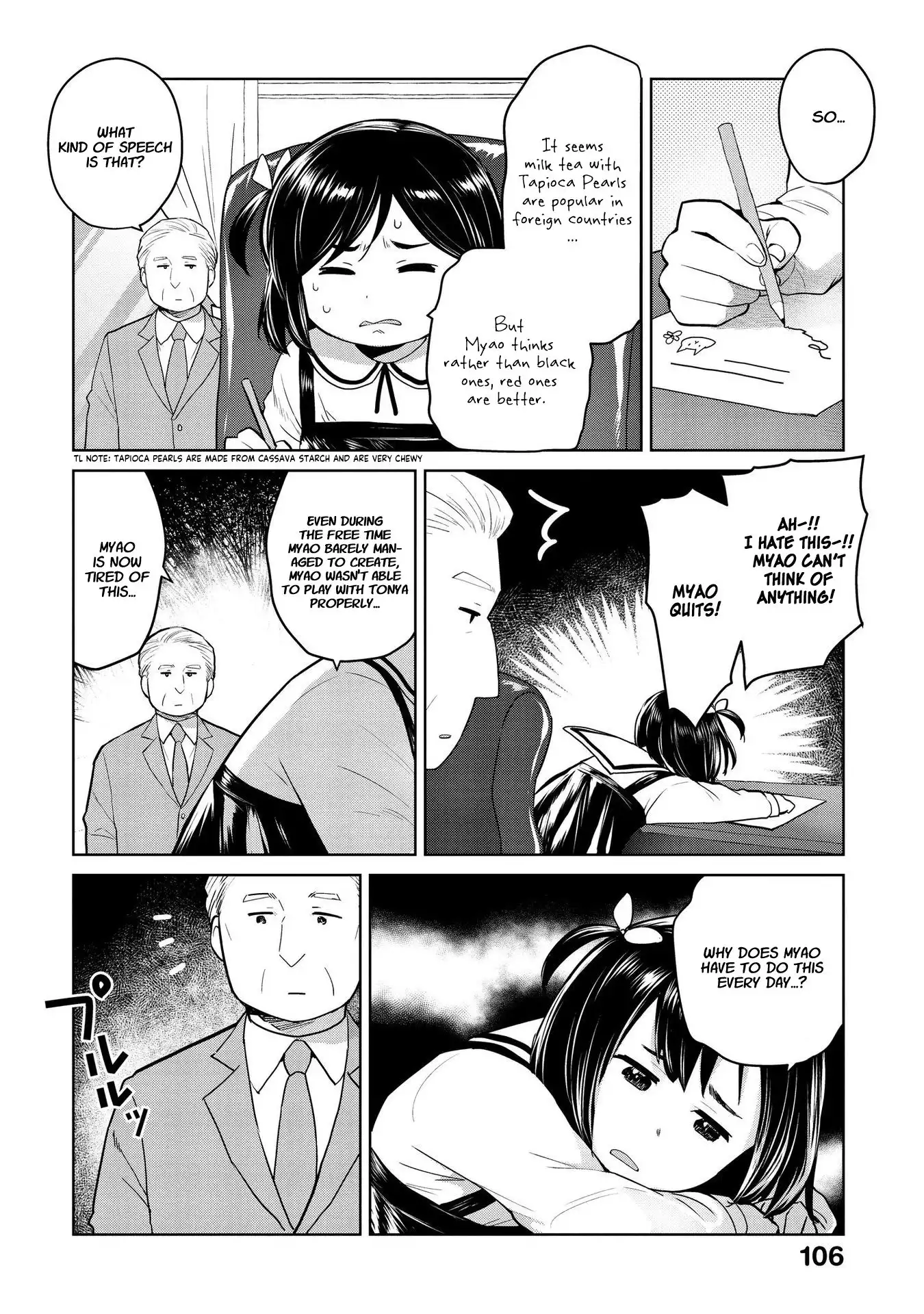 Oh, Our General Myao Chapter 23 4